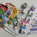 (주)디자인스트림 | 일본 홋카이도 삿포로 다이소 다꾸스티커 스스키노 스트림호텔 건물 2층 문구 마테