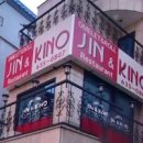 김시용 | 대전 진앤키노｜전설의 오믈렛 맛집, 지금은 왜 문을 닫았을까?