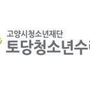 청소년수련관 농구장 이미지