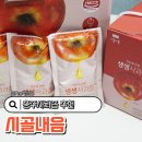 충주씨유뉴터미널점 | 충주사과즙 추천 시골내음 사과착즙주스 사과쥬스 택배후기