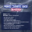 수원삼성블루윙즈경기