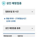 부평구보건소(부흥로291) 이미지