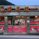 경복원 이미지