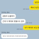 절친의 결혼식 후기