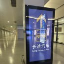 안동로 | [상하이-심야버스] 푸동공항 심야버스 타는 방법 내돈내산 광고X