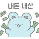 좋은하루주유소 이미지