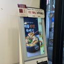 본죽시청점 - 진주시 | 본죽시청점