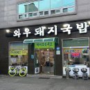 올리브영 울산호계점 이미지