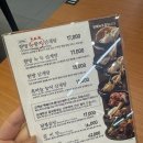 이우철한방누룽지삼계탕 죽전점 이미지