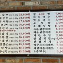 인창2로13 이미지