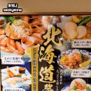 2023-0025 | 지바 맛집 키소지 지바점 스키야키 직접 먹어본 후기