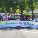 장애인 평생학습 관계자 역량강화 교육 이미지