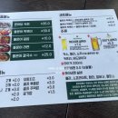 문어당