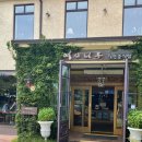 영산나루 바이(by)익선 121 올드머그 | 나주 브런치 카페 [영산나루 by익선121 올드머그] 가실분들은 꼭 보고 가시길