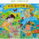 대구광역시지정효경기억학교 네이버블로그