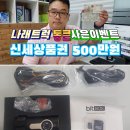 나래모터스 - 강남구 개포로 258 | 나래모터스