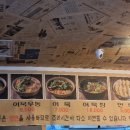 깡우동 네이버블로그