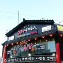 삼대족발 - 제천시 신백로 92 | 삼대족발