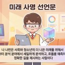 광양다압중학교 이미지