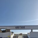 필경사(唐津 筆耕舍) 이미지