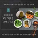 고기극찬 광주서구점 이미지