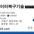 천안외장하드복구센터 이미지