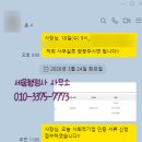 세움행정사사무소 이미지