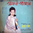 십팔번