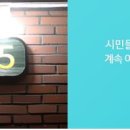 양재(야간) 이미지