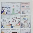 맹자집주와 함께 배우는 맹자선독 (2) - 공손추 | 맹자06 등문공 하