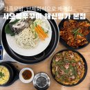 맛있는데 가성비까지 좋은 쭈꾸미볶음 맛집, 서오릉쭈꾸미 해신명가 본점