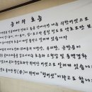 능이꿩만두국