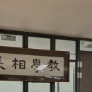 국어학원 한 국어학원 진주 평거동 가격 후기