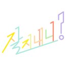 더포레스트우리공인중개사사무소 이미지