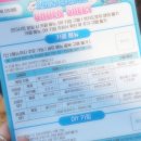 교동아 생일 축하해! / 한교동 생일카페 후기