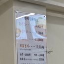 공덕역(경의중앙선) | 공덕역 점심 맛집 럭키왕돈까스 혼밥하기 좋은 옛날 경양식 돈까스