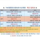 동행요양보호사교육원 네이버블로그