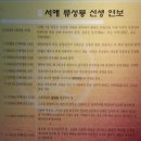 하회마을 병산서원 신도청 경유 귀경하였습니다 이미지