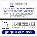 부천메디컬타워 이미지