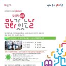 상주단체기획 뮤지컬 북성로 이층집 네이버블로그