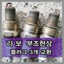 타이어  메가마트 이미지