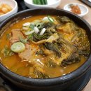 청진동해장국 네이버블로그