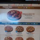 7번가피자약사병영점 이미지