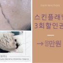 다온뷰티끄