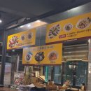 포몬스 홍대점 이미지