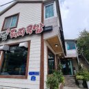 옛담돼지국밥 이미지