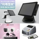 전북포스.체크기 이미지