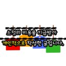 나리꼬모 춘천점 네이버블로그