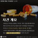 태림약국 이미지