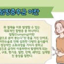 아산삼성요양병원 이미지